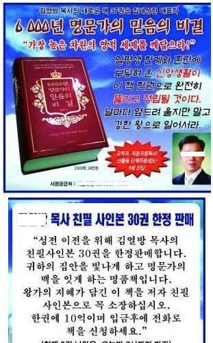 10억짜리 책.jpg