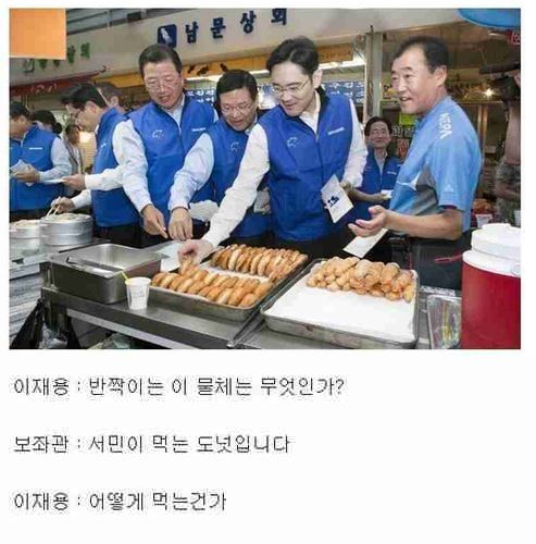 이것이 무엇인고?.jpg