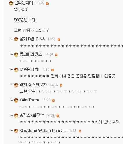 이것이 무엇인고?.jpg