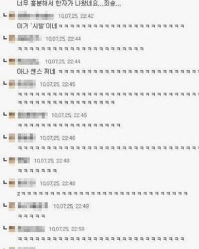 너무 흥분해서 영어가나왔네.jpg