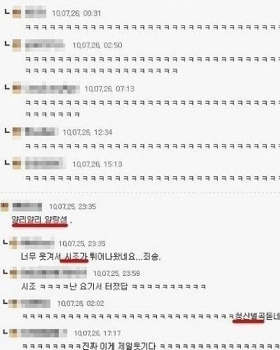 너무 흥분해서 영어가나왔네.jpg