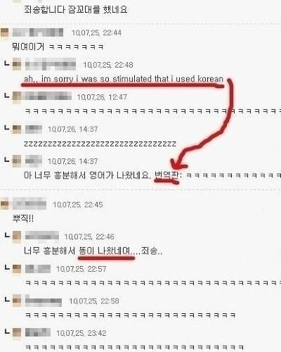 너무 흥분해서 영어가나왔네.jpg