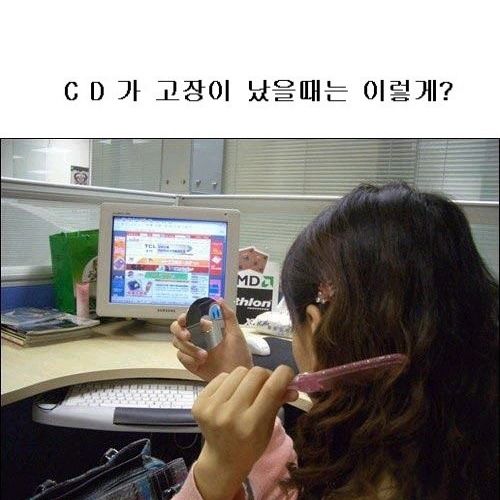 고장난 컴퓨터 재활용.jpg