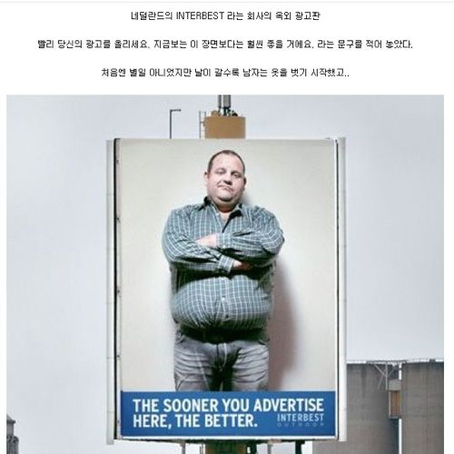 광고회사의 협박.jpg