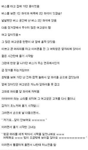 앞이 안보여요.txt