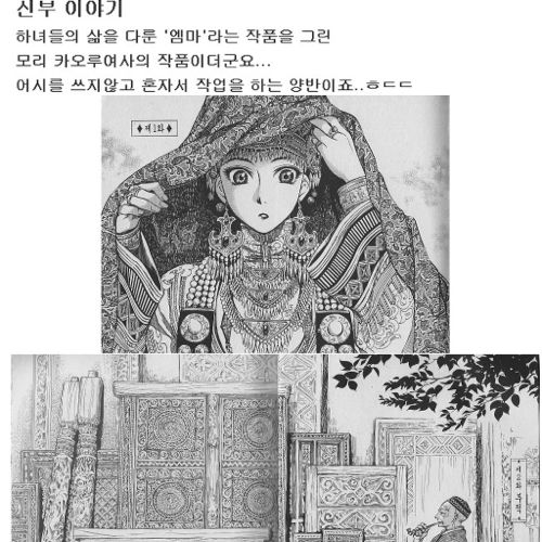 만화가.jpg