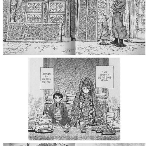 만화가.jpg