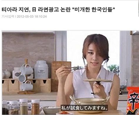 열도의 팀킬.jpg
