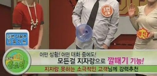 티비 조선의 패러디 코미디.jpg