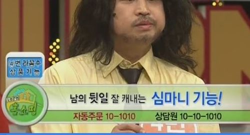 티비 조선의 패러디 코미디.jpg