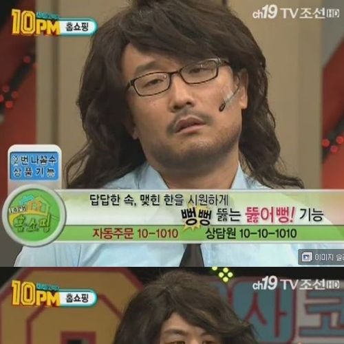 티비 조선의 패러디 코미디.jpg