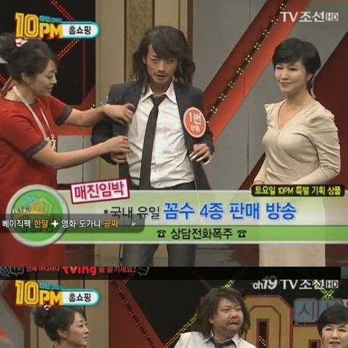 티비 조선의 패러디 코미디.jpg