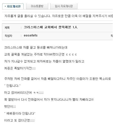 내가 지옥에서 왔다!!.jpg