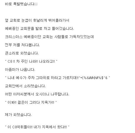내가 지옥에서 왔다!!.jpg