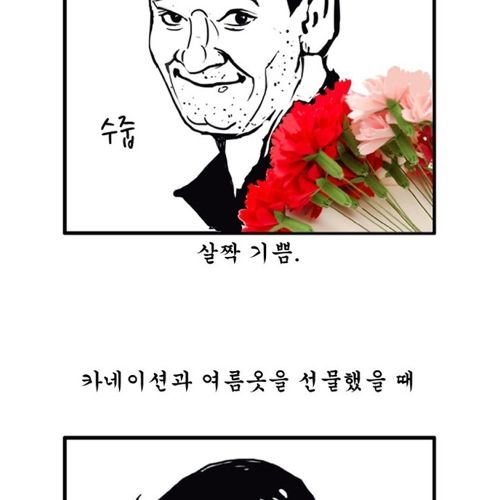 어버이날의 슬픈진실.jpg