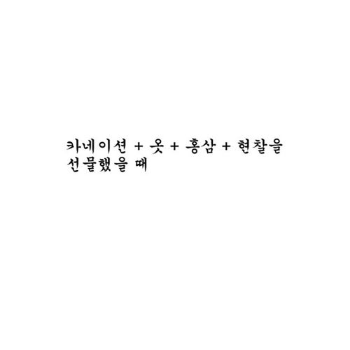 어버이날의 슬픈진실.jpg