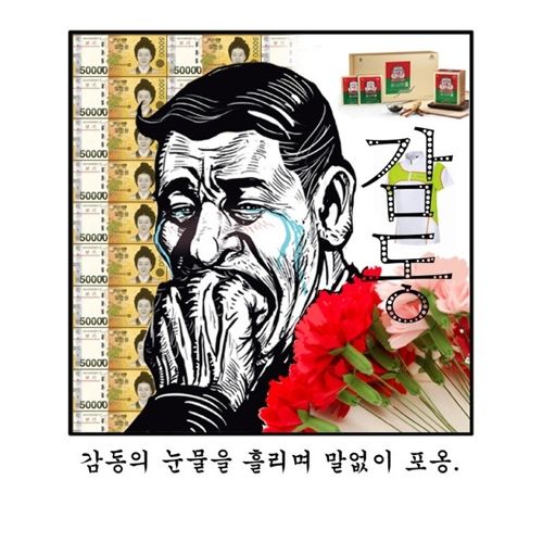 어버이날의 슬픈진실.jpg