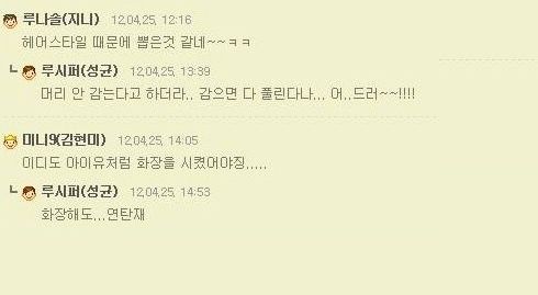 반도의 디자이너 인종차별.jpg