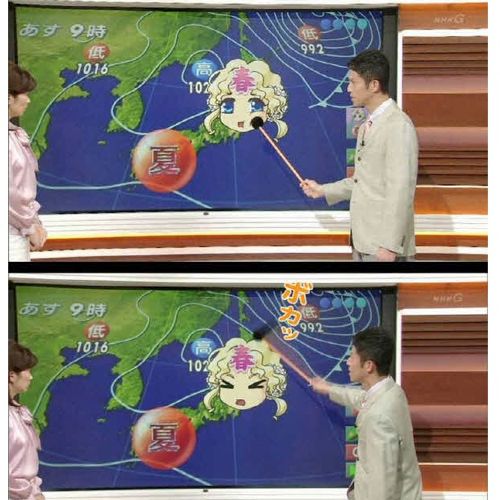 열도의 일기예보.jpg