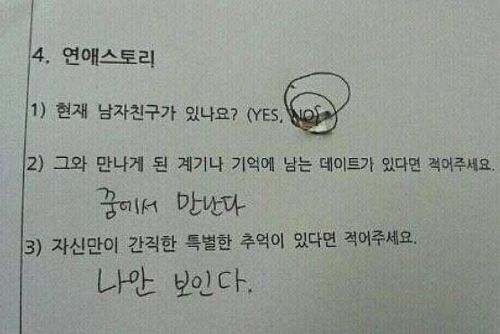 연애스토리.jpg