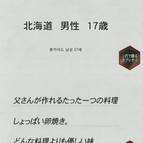 세줄로엮은 러브레터.jpg
