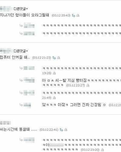 가장 긴장할때.jpg