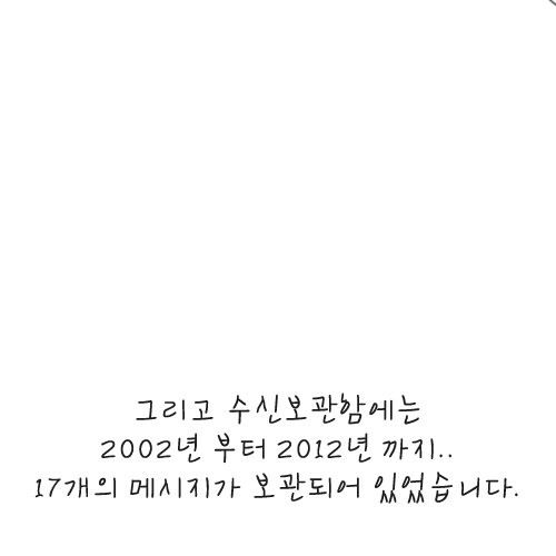 아버지의 핸드폰.jpg