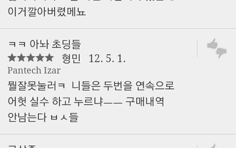 창수의 상상력jpg