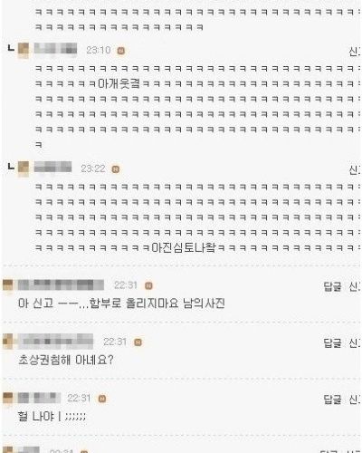 우리들의 옛 모습.jpg
