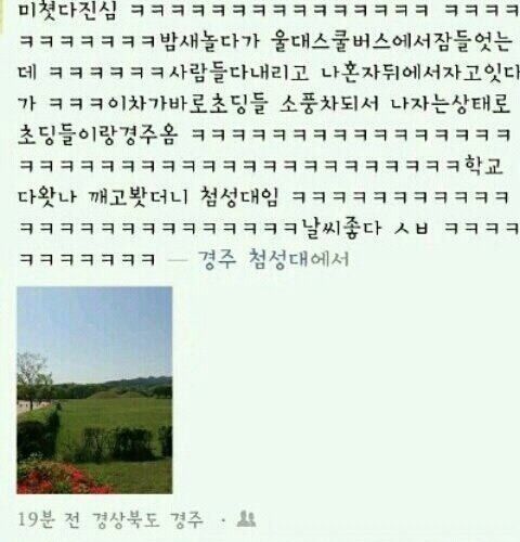 한숨자고 일어났더니..jpg
