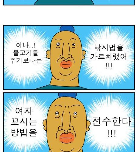 [19] 정신나간 귀귀 - 발정.jpg
