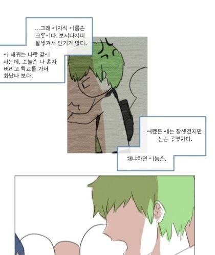 뽀로로 동인지.jpg