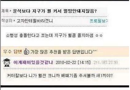 지식즐 답변들.jpg