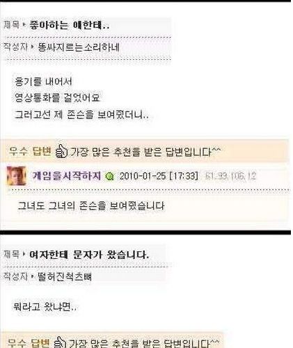지식즐 답변들.jpg