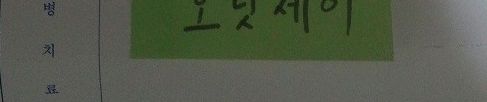 군면제 사유.jpg