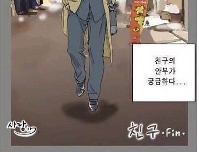 친구.jpg
