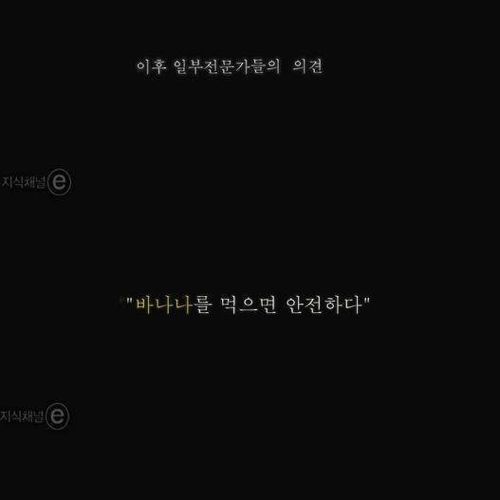세계에서 가장 위험한 과일.jpg
