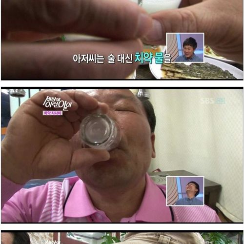 화성인 보고있나?.jpg