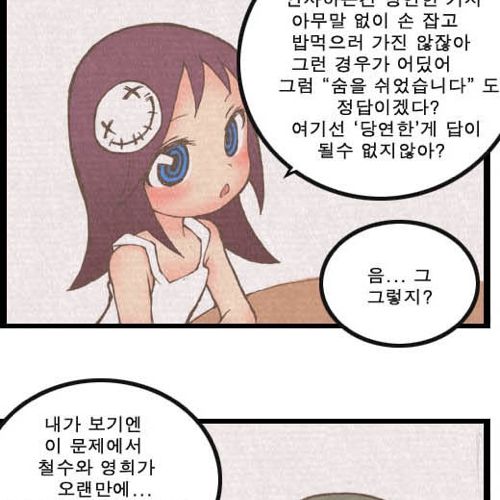 질식사.jpg