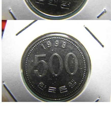 98년산 500원.jpg