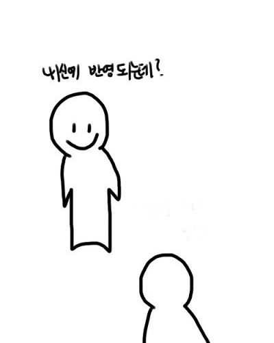 폭풍통일.jpg