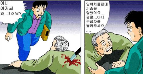 현실반영만화.jpg
