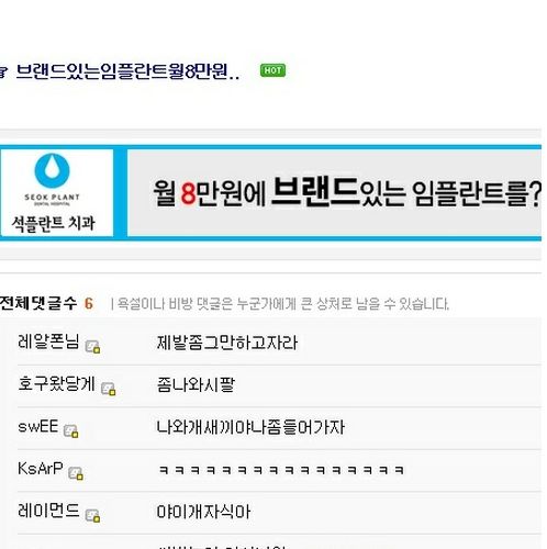 게임중독 걱정하는 디씨인들.jpg