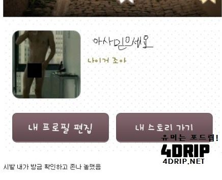술마시지 마라.jpg