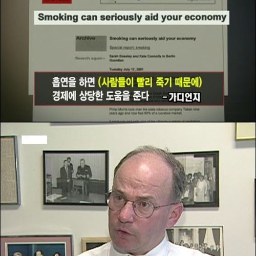 흡연의 긍정적 효과.jpg