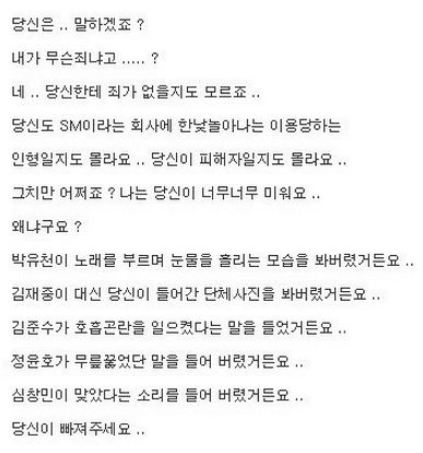 당신은 빠져주세요.jpg