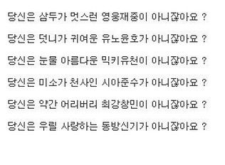 당신은 빠져주세요.jpg