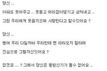 당신은 빠져주세요.jpg