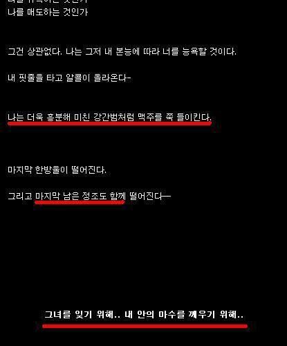 오늘도 나는 술을 마신다..