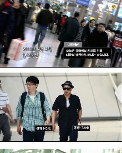 인간극장 베스트.jpg